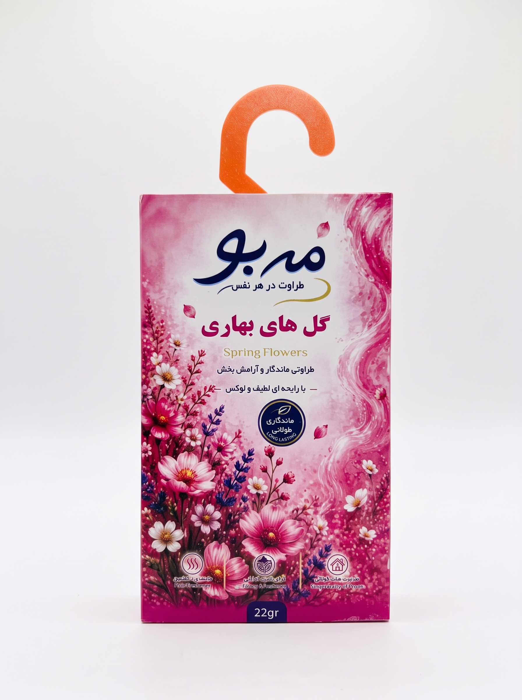 خوشبو کننده لباس