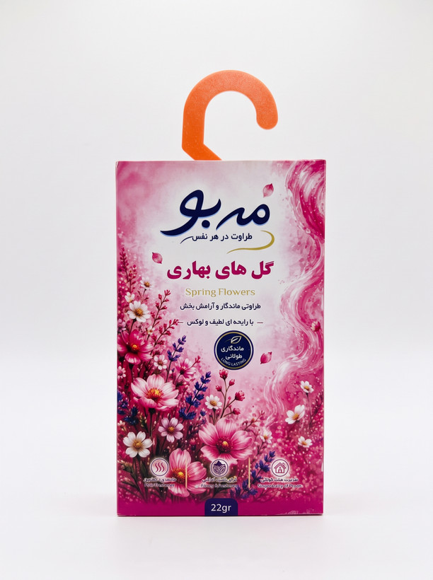 خوشبو کننده لباس