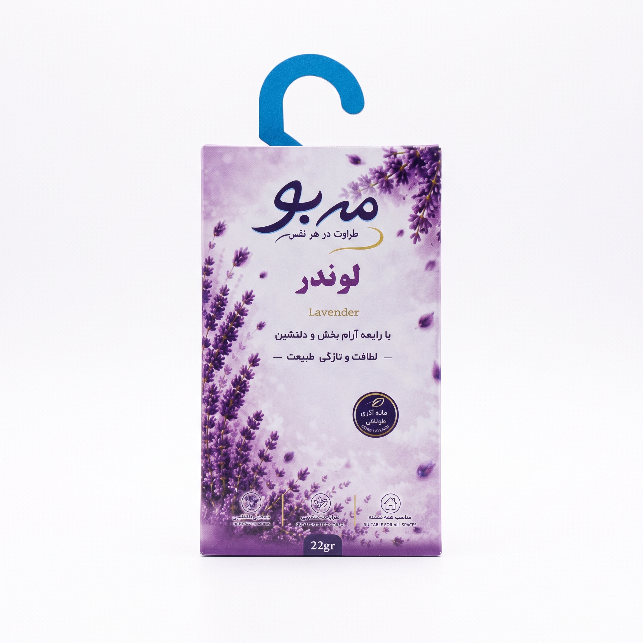 خوشبو کننده لباس مه بو رایحه لوندر
