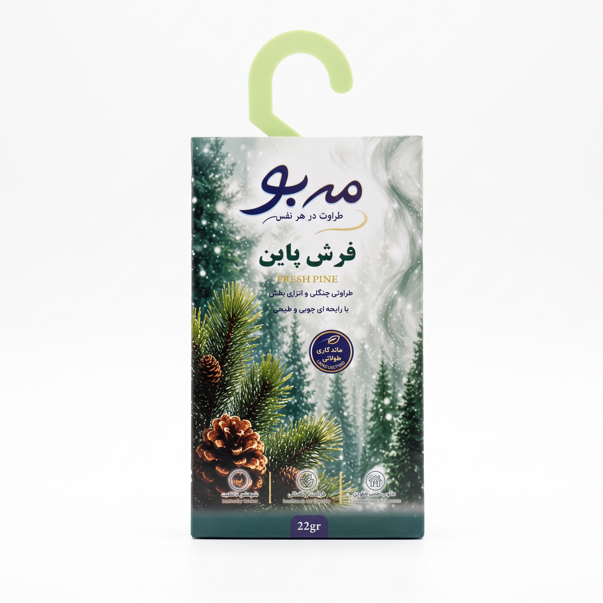 خوشبو کننده لباس مه بو رایحه کاج