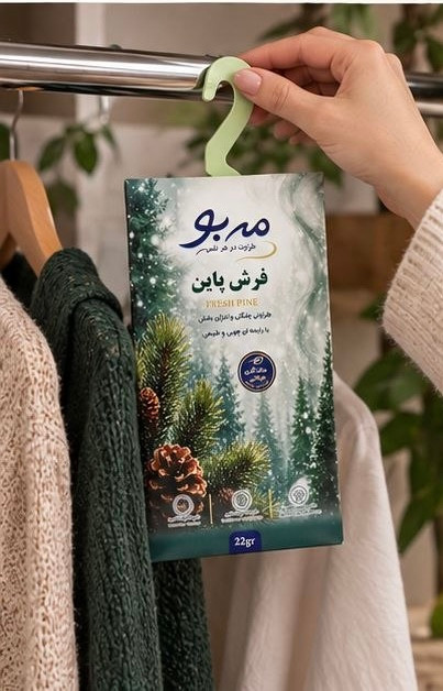 خوشبو کننده لباس مه بو رایحه کاج