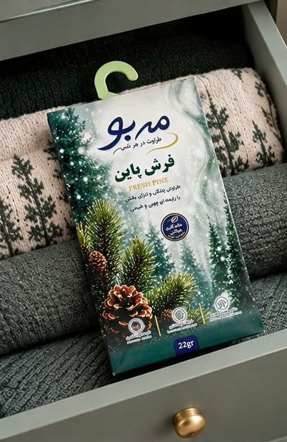 خوشبو کننده لباس مه بو رایحه کاج