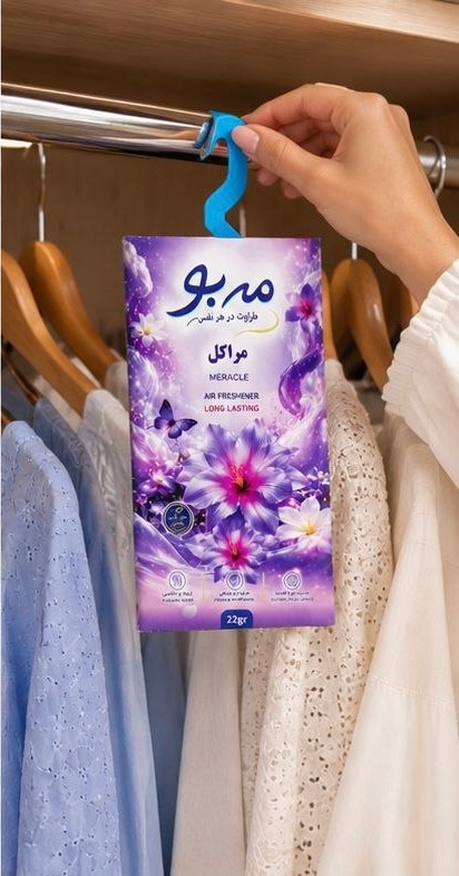 خوشبو کننده لباس مه بو رایحه مراکل