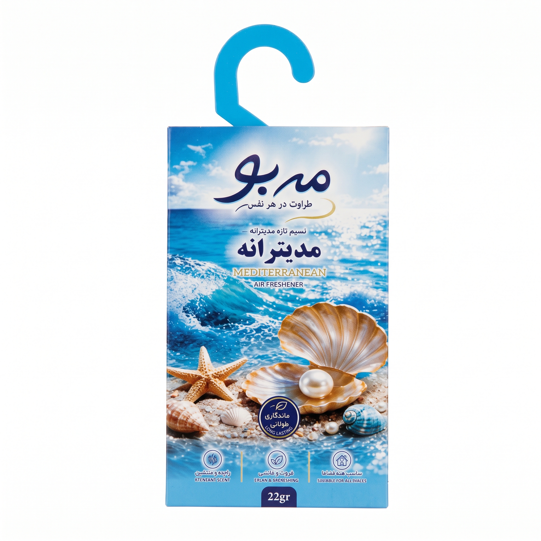 خوشبو کننده لباس مه بو با رایحه اقیانوس